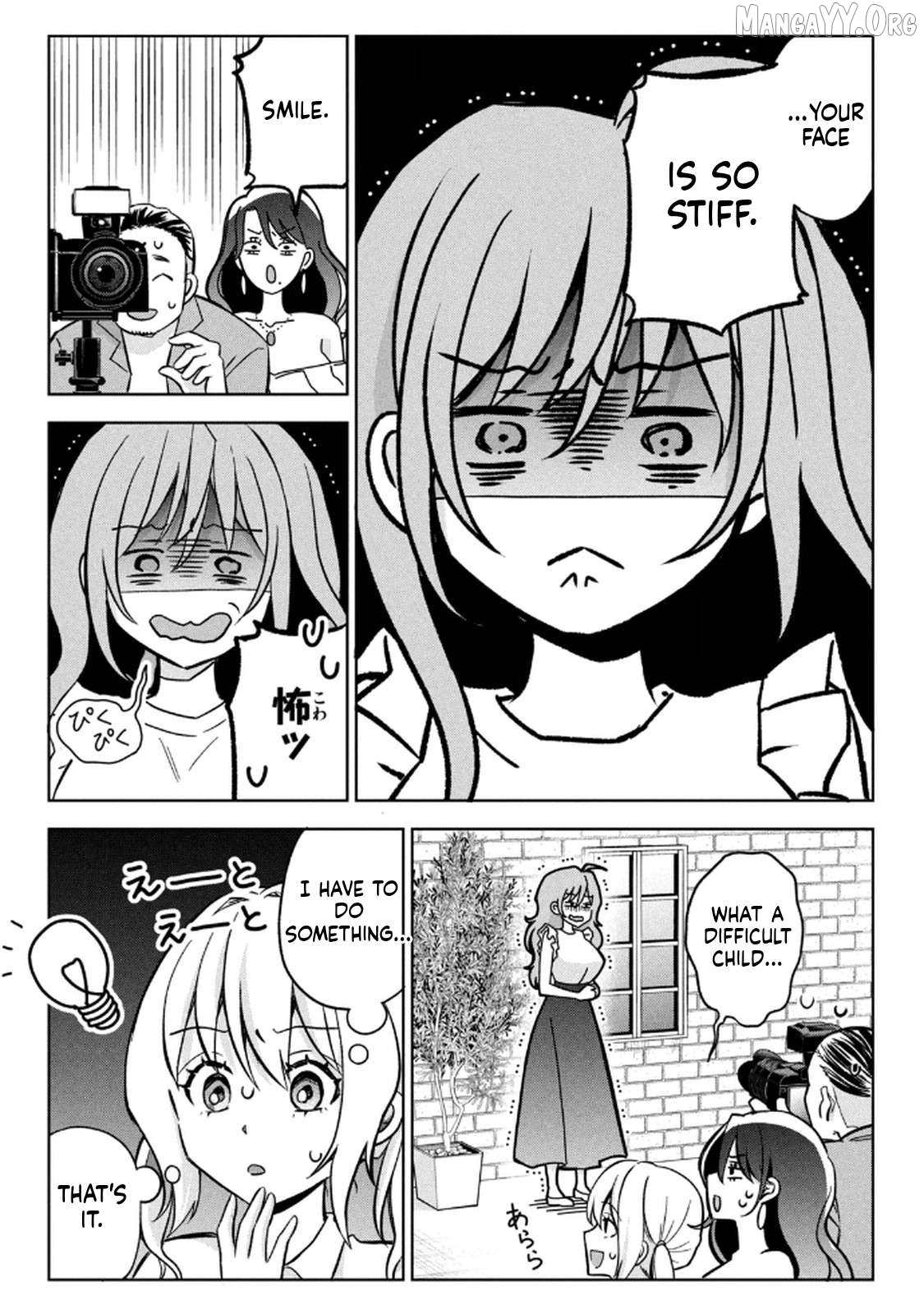 Unmei Nado Sonzai Shinainode Chapter 5 - page 11
