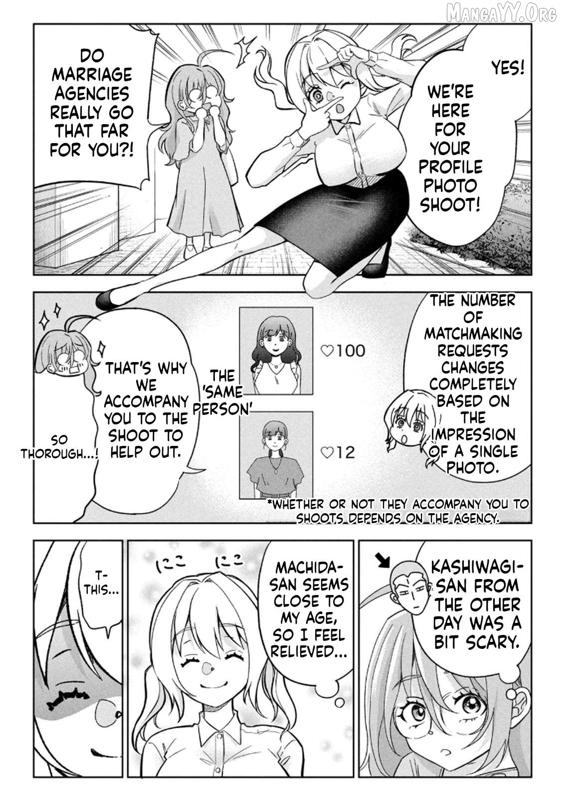 Unmei Nado Sonzai Shinainode Chapter 5 - page 2