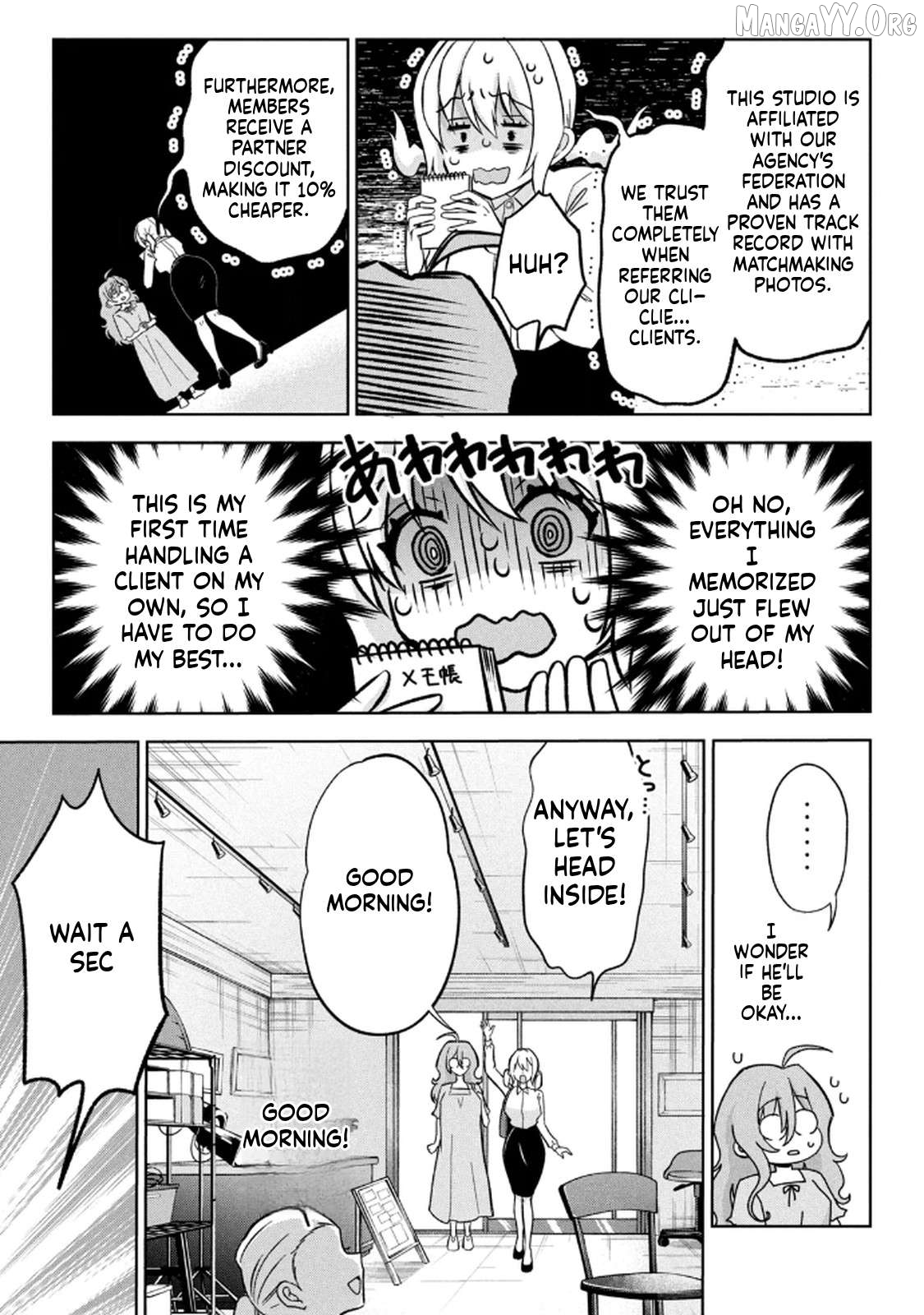 Unmei Nado Sonzai Shinainode Chapter 5 - page 3