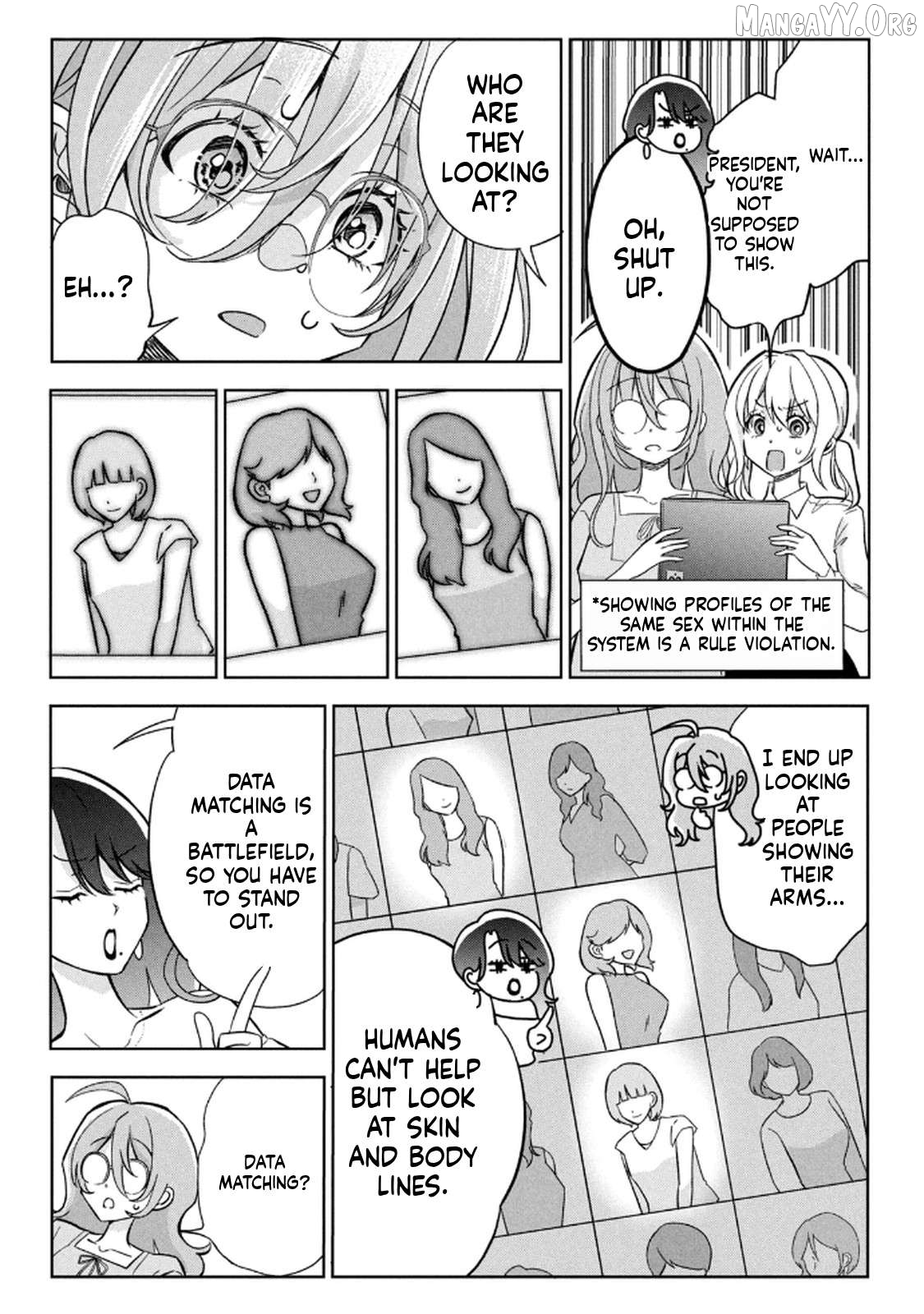 Unmei Nado Sonzai Shinainode Chapter 5 - page 5