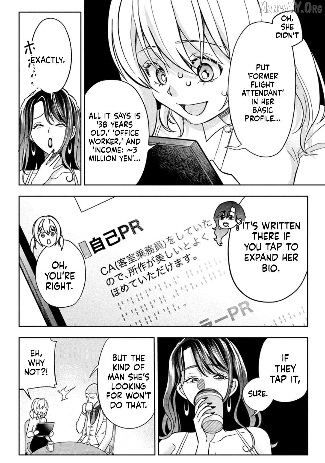 Unmei Nado Sonzai Shinainode Chapter 6 - page 10
