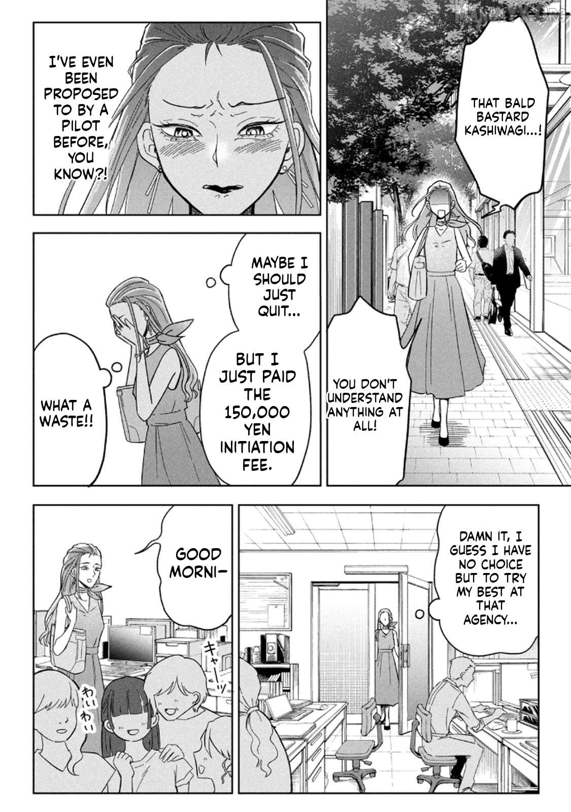 Unmei Nado Sonzai Shinainode Chapter 6 - page 14