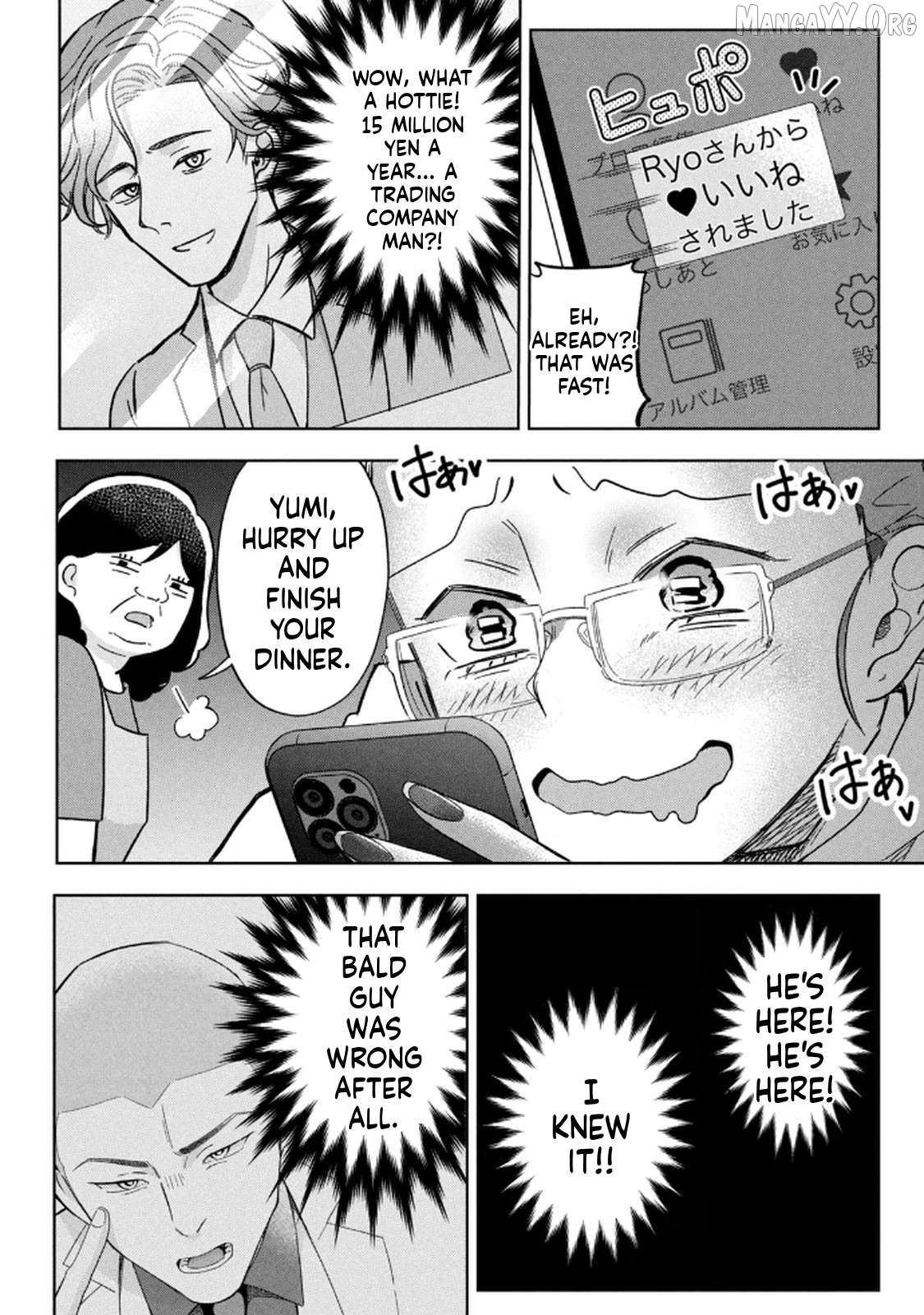 Unmei Nado Sonzai Shinainode Chapter 6 - page 18