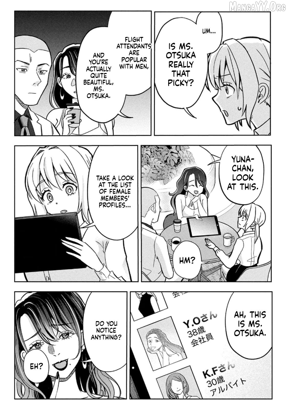 Unmei Nado Sonzai Shinainode Chapter 6 - page 9