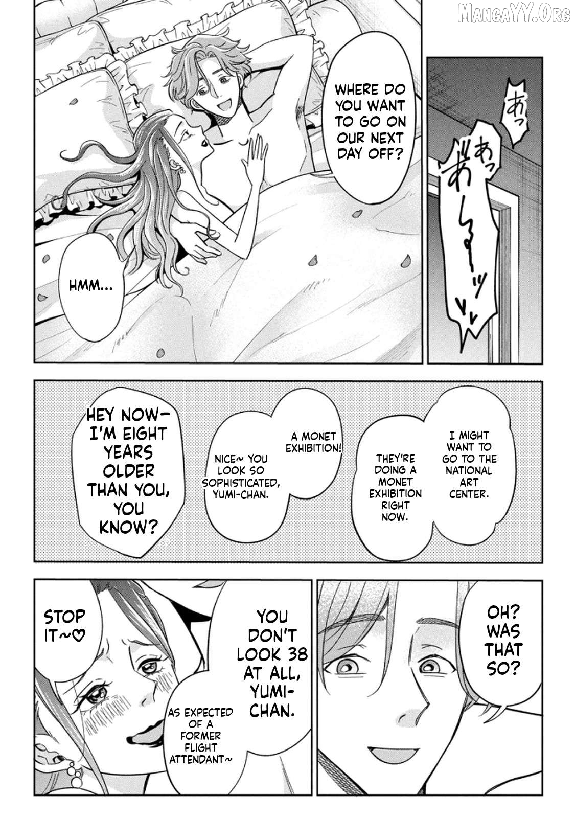 Unmei Nado Sonzai Shinainode Chapter 7 - page 4