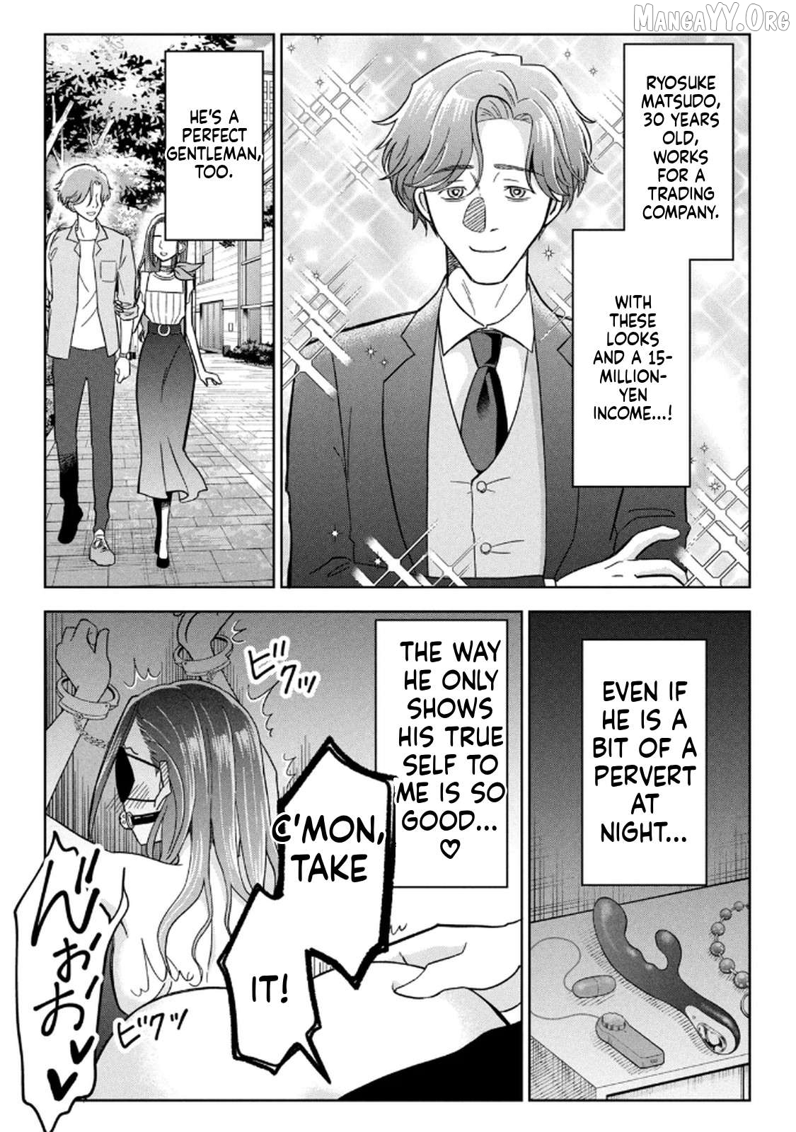 Unmei Nado Sonzai Shinainode Chapter 7 - page 5