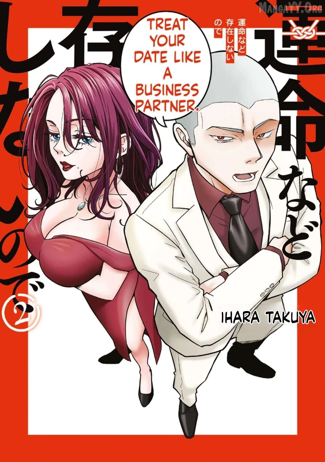 Unmei Nado Sonzai Shinainode Chapter 8 - page 1