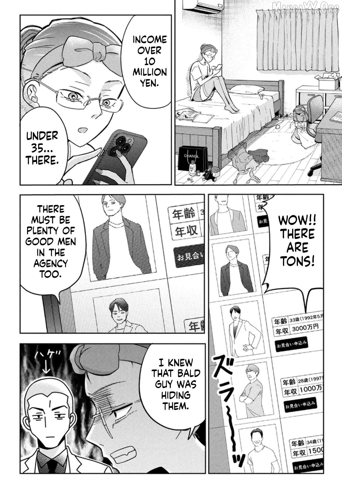 Unmei Nado Sonzai Shinainode Chapter 8 - page 10