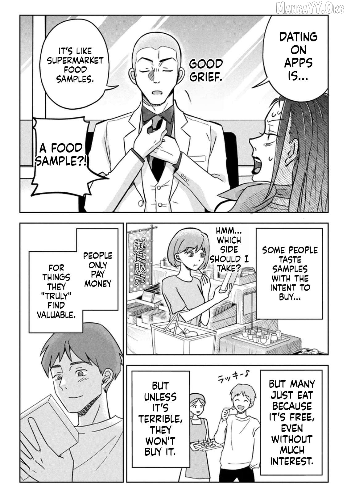 Unmei Nado Sonzai Shinainode Chapter 8 - page 16