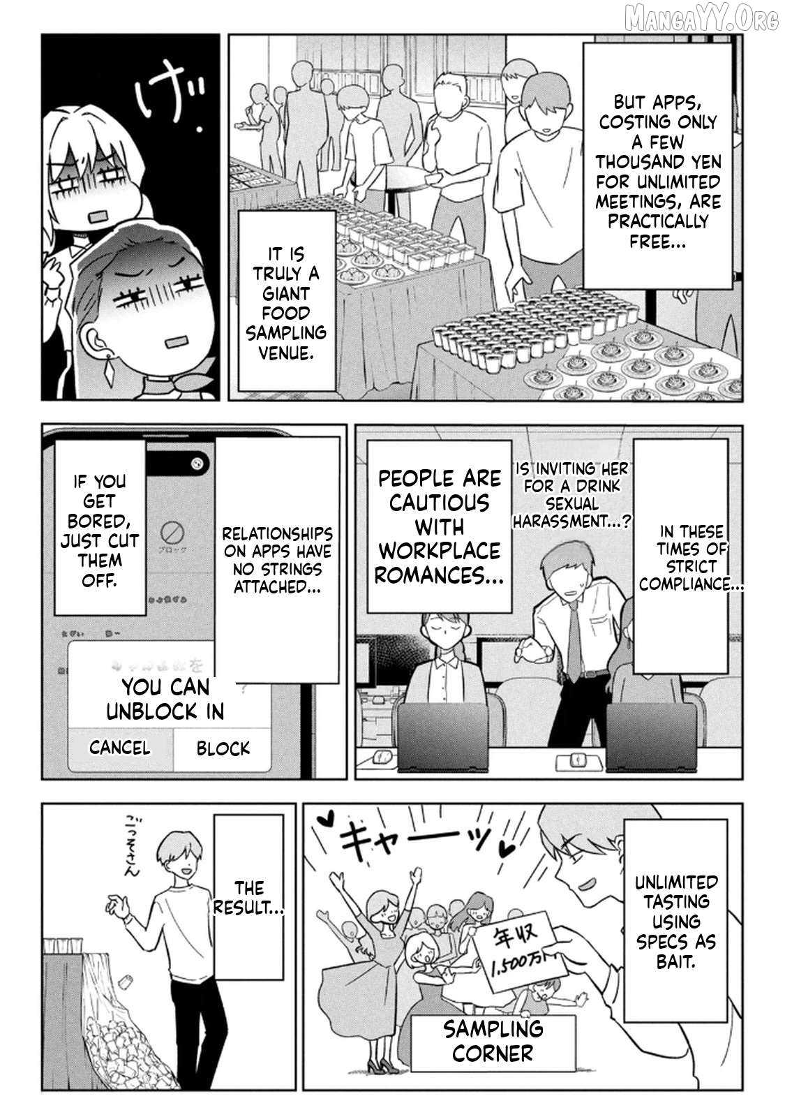 Unmei Nado Sonzai Shinainode Chapter 8 - page 17