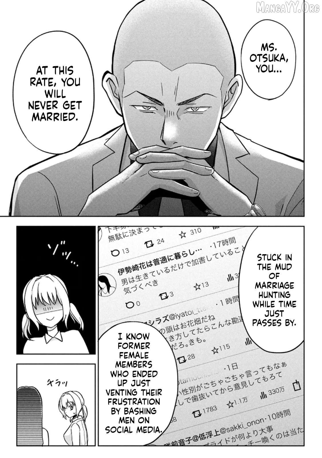 Unmei Nado Sonzai Shinainode Chapter 8 - page 19