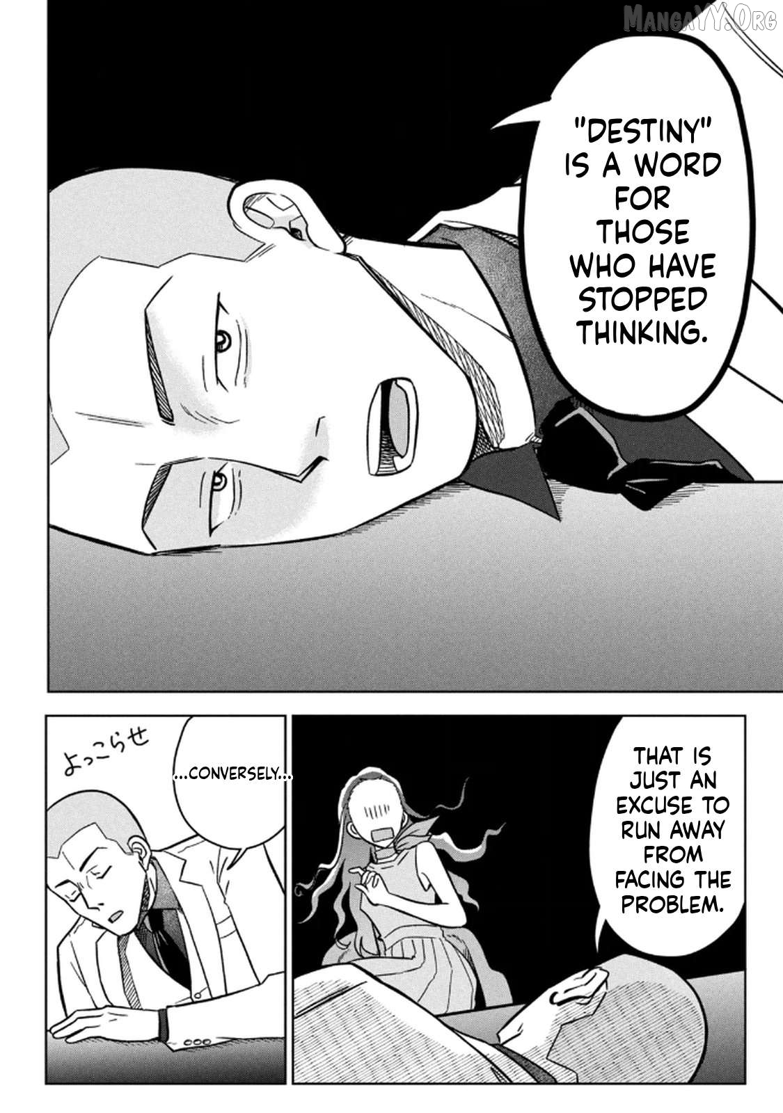 Unmei Nado Sonzai Shinainode Chapter 8 - page 22