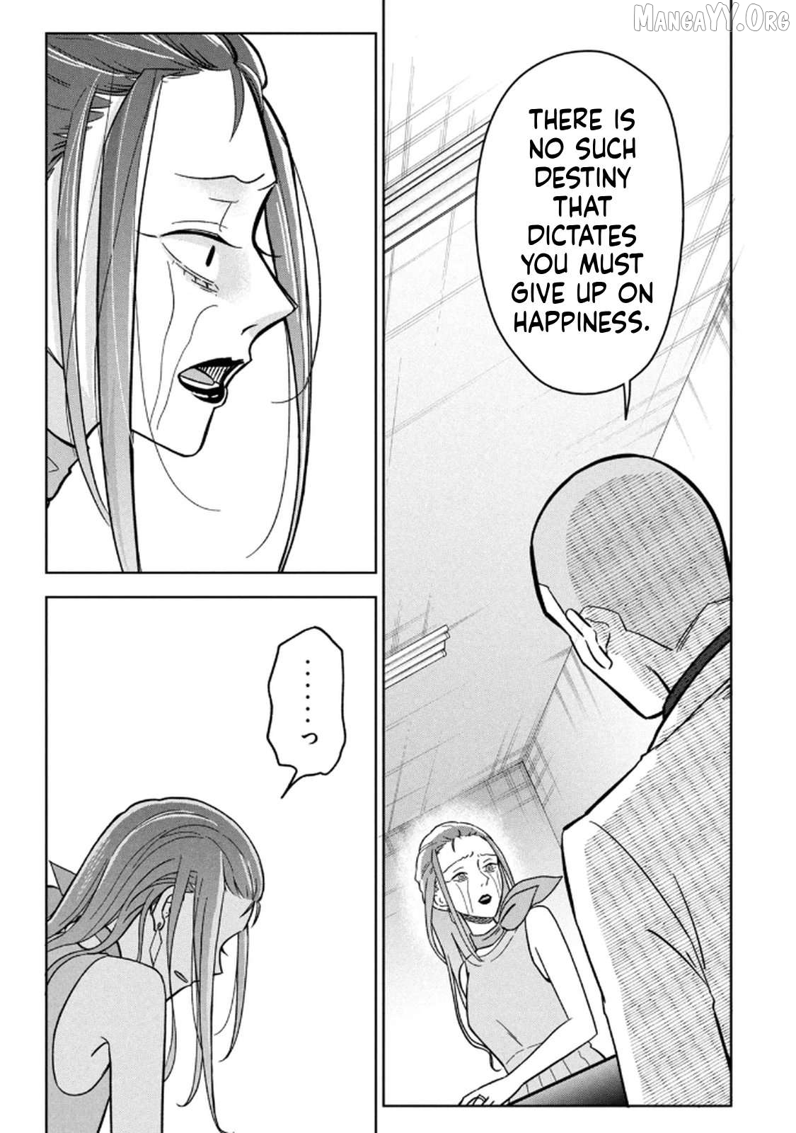 Unmei Nado Sonzai Shinainode Chapter 8 - page 23