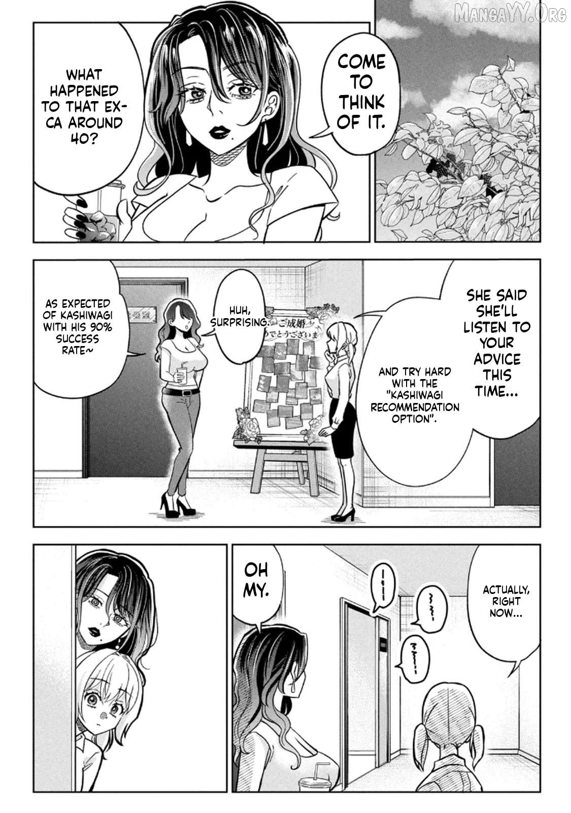 Unmei Nado Sonzai Shinainode Chapter 8 - page 24