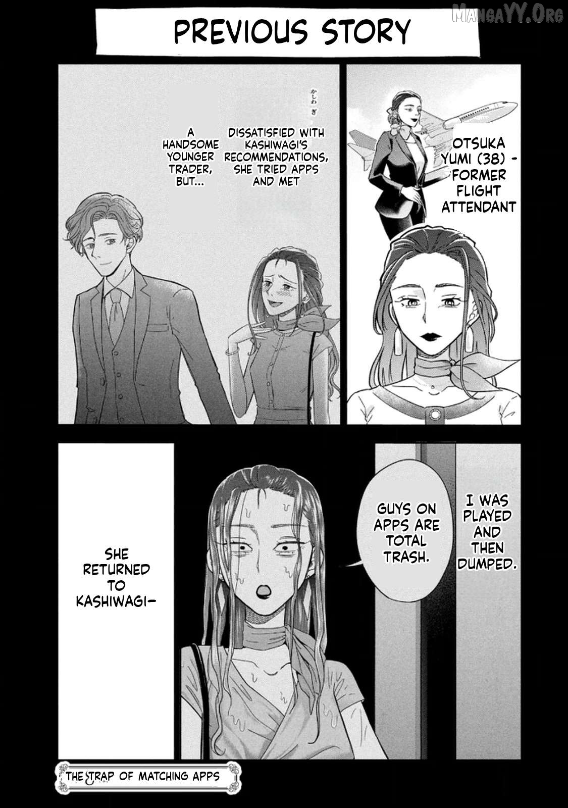 Unmei Nado Sonzai Shinainode Chapter 8 - page 5