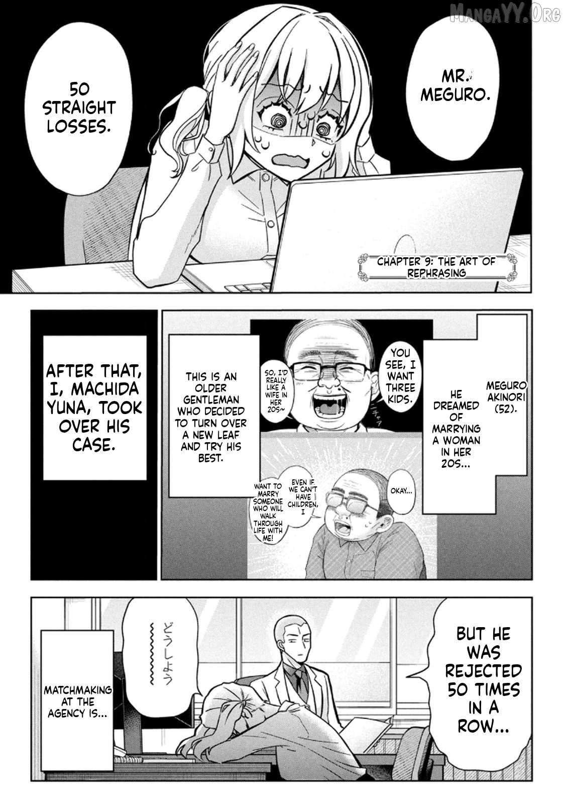 Unmei Nado Sonzai Shinainode Chapter 9 - page 1