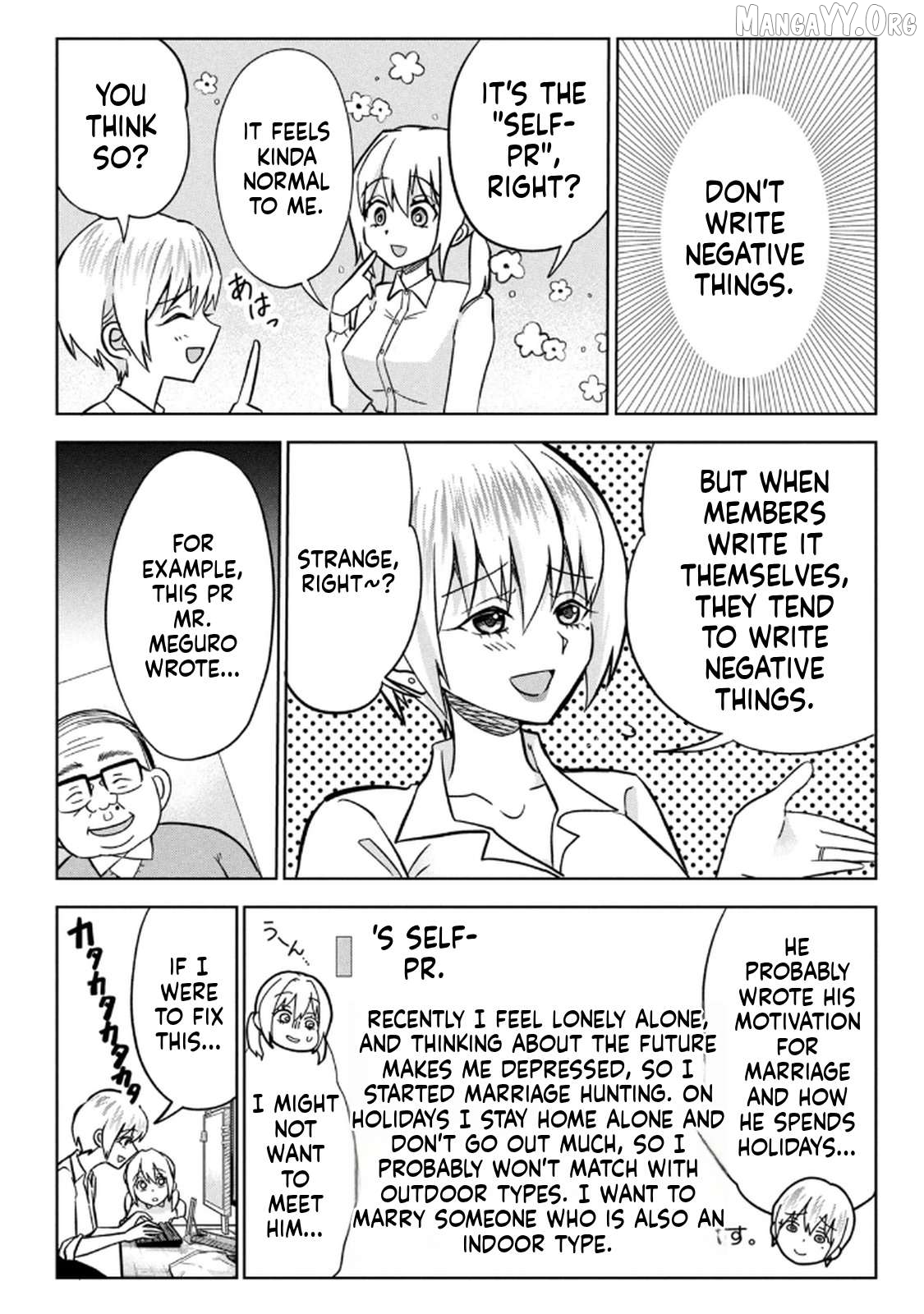 Unmei Nado Sonzai Shinainode Chapter 9 - page 10