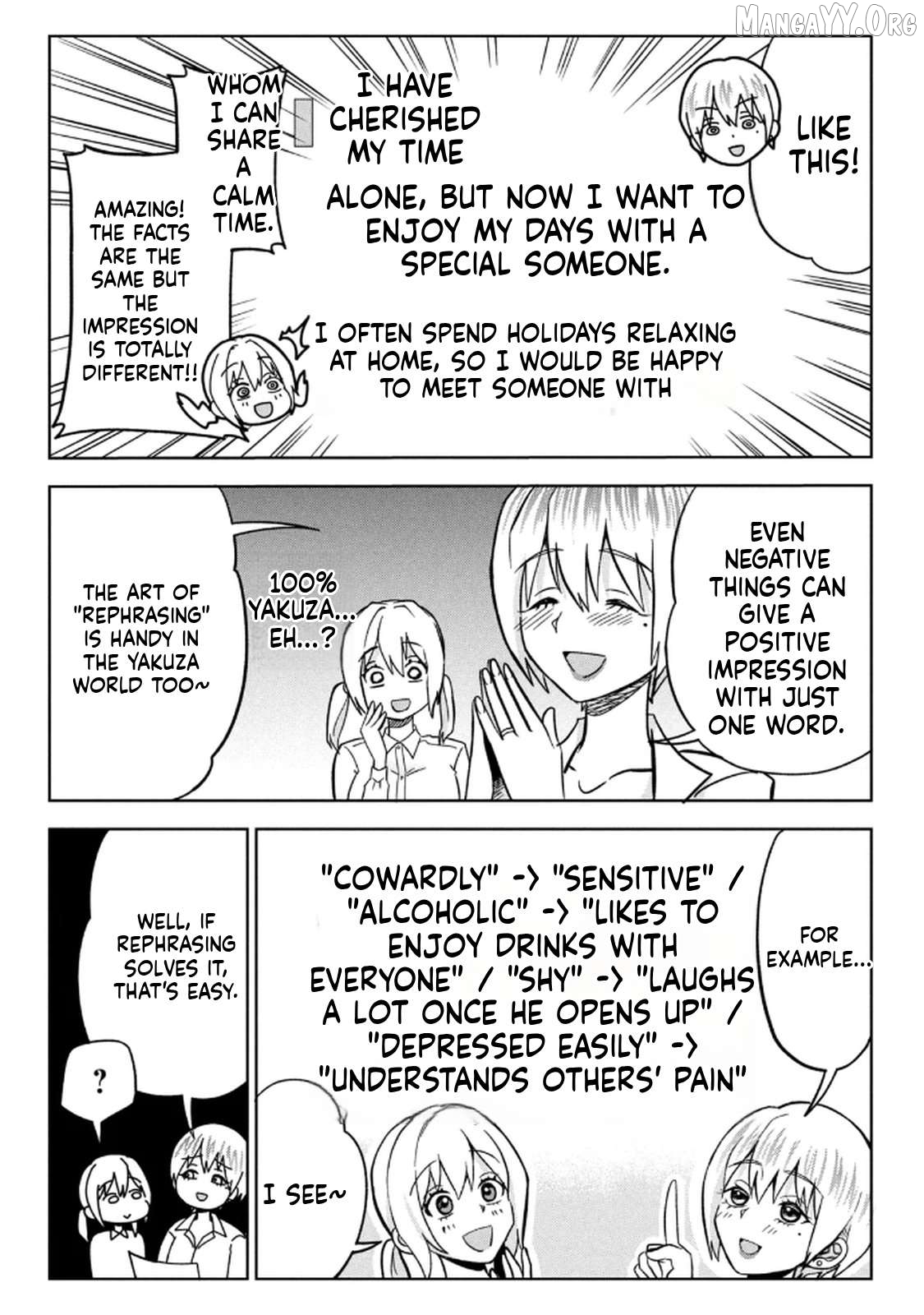 Unmei Nado Sonzai Shinainode Chapter 9 - page 11