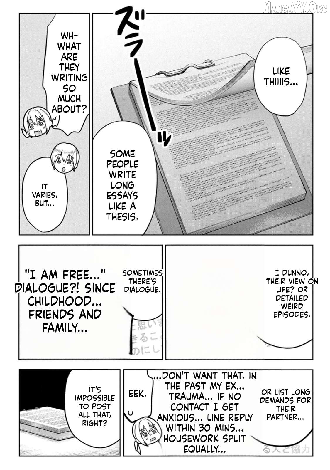 Unmei Nado Sonzai Shinainode Chapter 9 - page 12