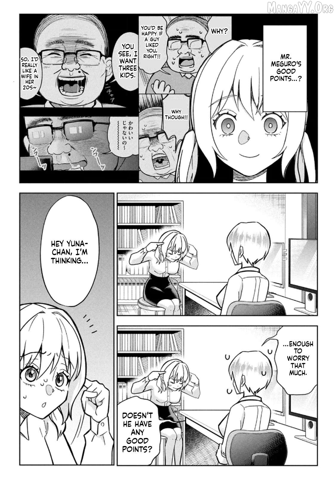 Unmei Nado Sonzai Shinainode Chapter 9 - page 16