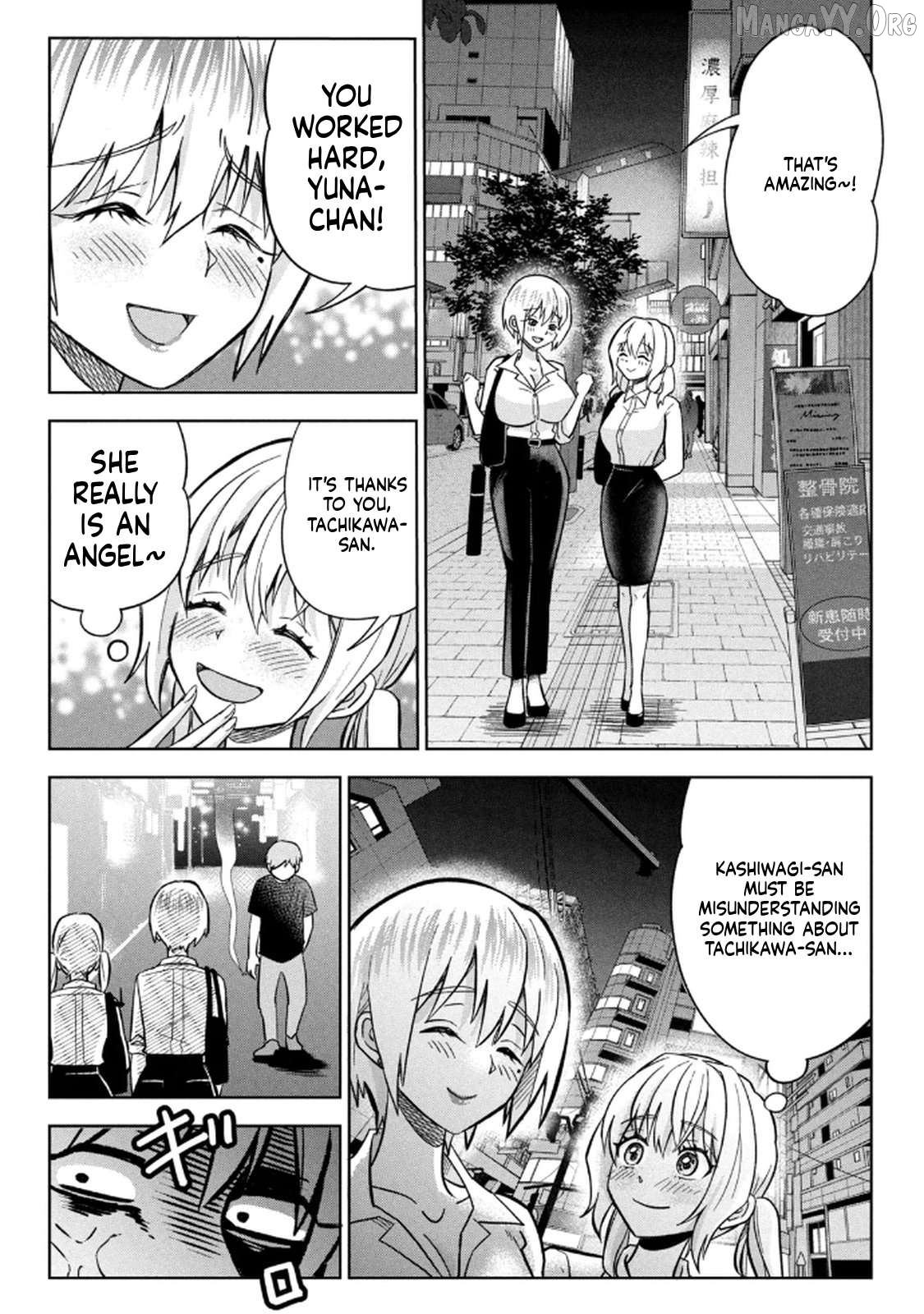 Unmei Nado Sonzai Shinainode Chapter 9 - page 21