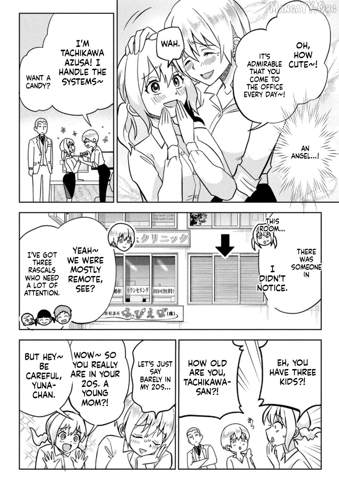 Unmei Nado Sonzai Shinainode Chapter 9 - page 4