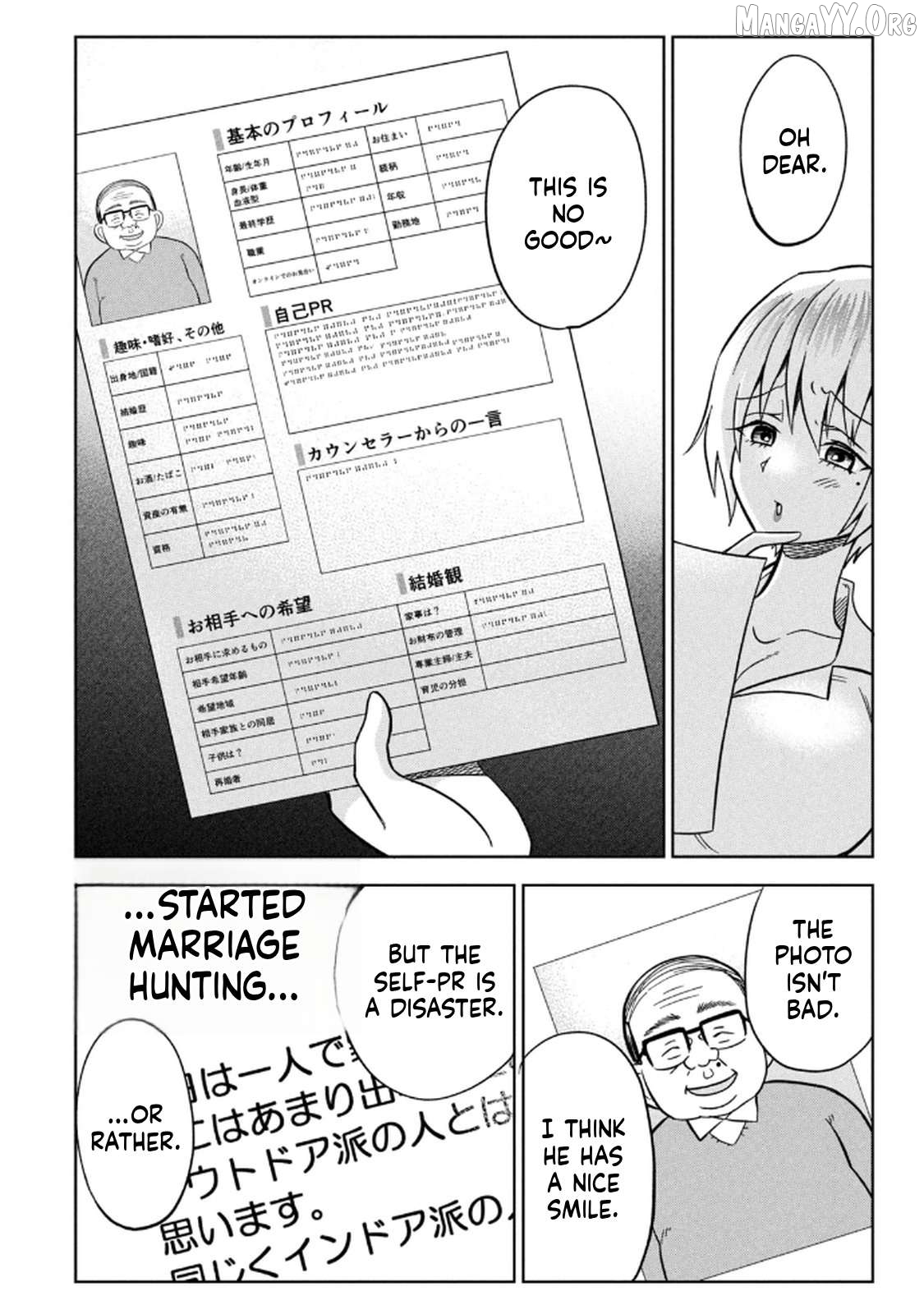 Unmei Nado Sonzai Shinainode Chapter 9 - page 6