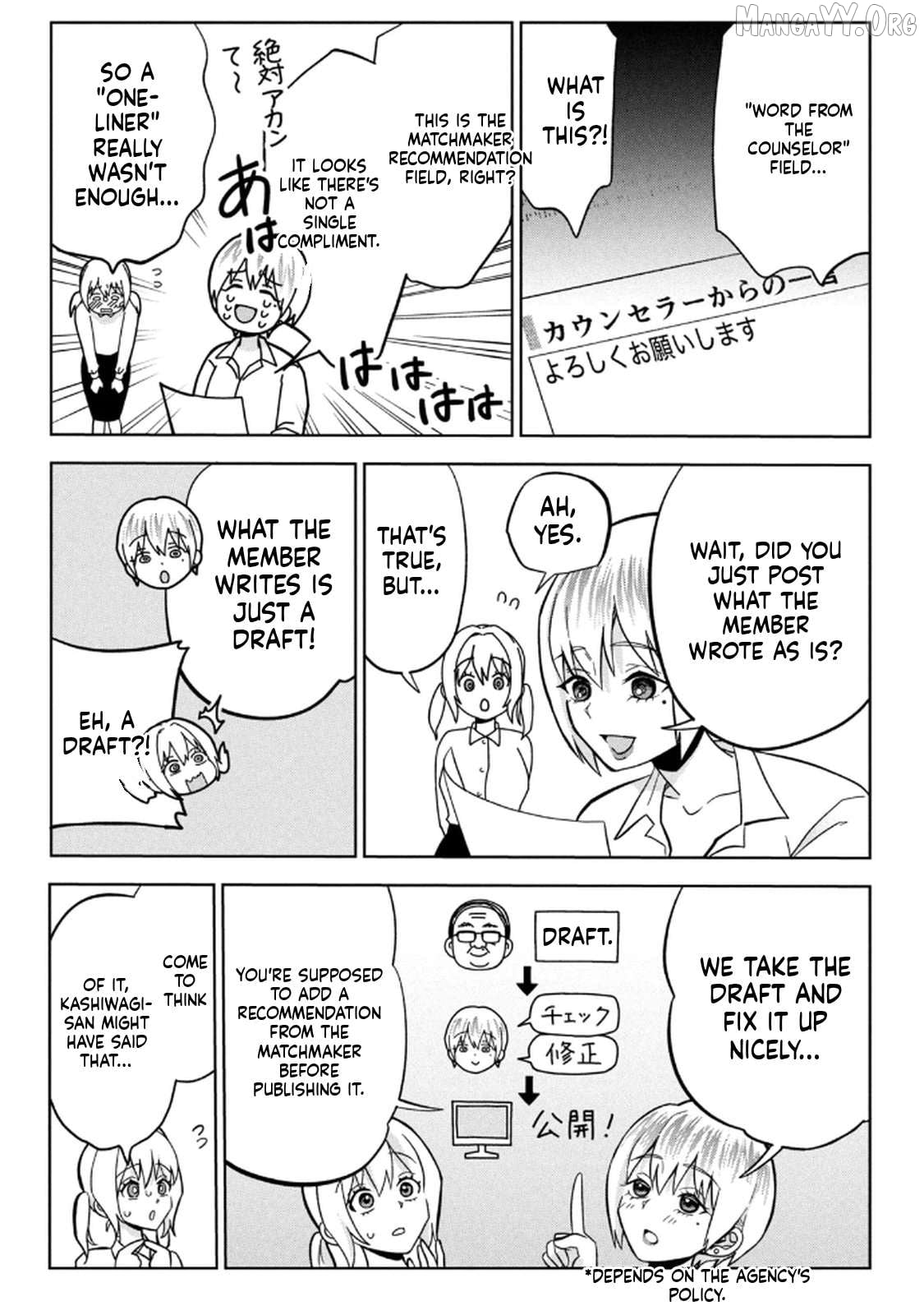Unmei Nado Sonzai Shinainode Chapter 9 - page 7