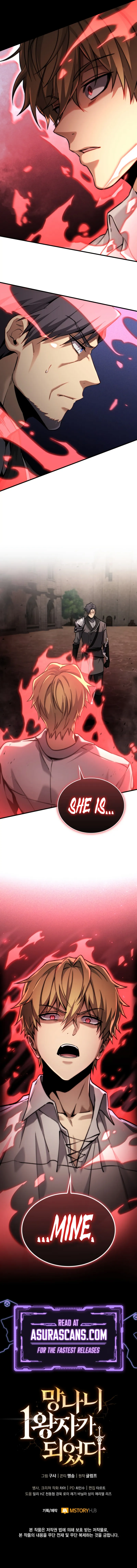 I Became The Rogue First Prince Chapter 11 - page 15