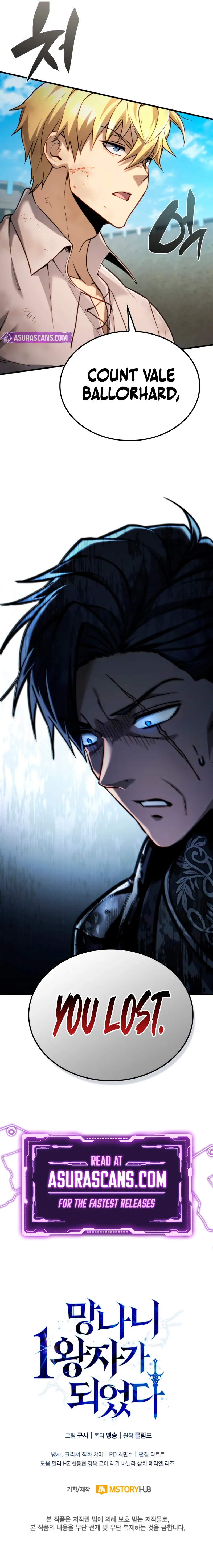 I Became The Rogue First Prince Chapter 13 - page 14