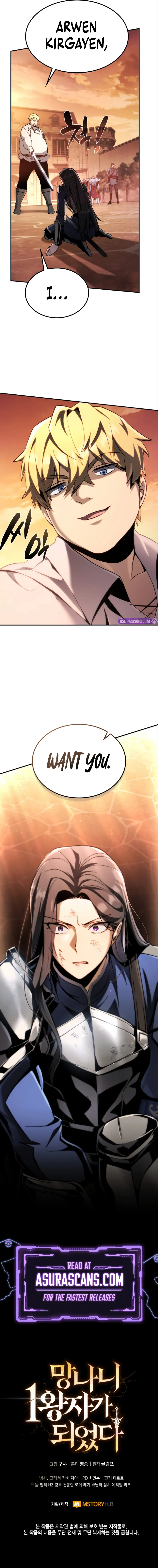 I Became The Rogue First Prince Chapter 7 - page 18