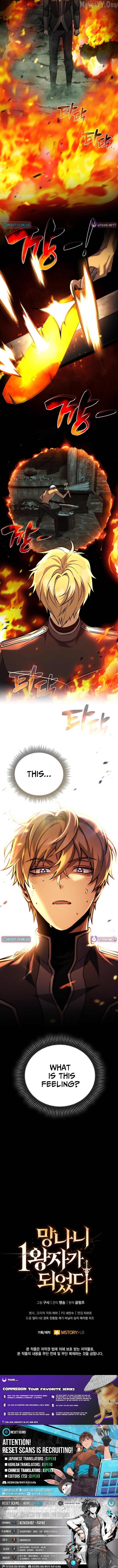 I Became The Rogue First Prince Chapter 16 - page 14