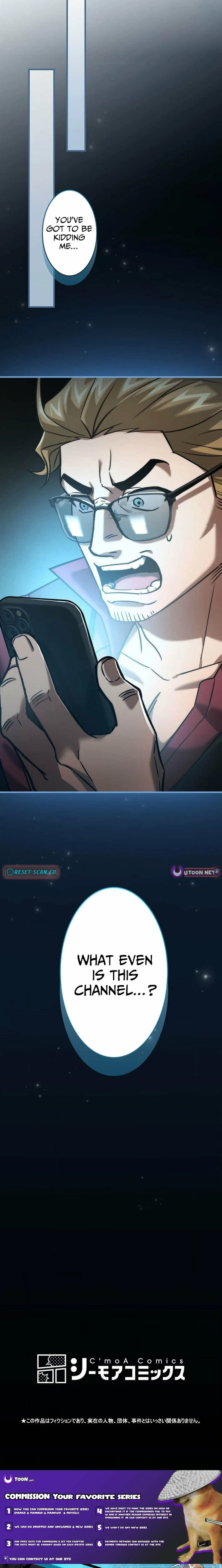 I Gave Up Being Stronger Chapter 18 - page 14