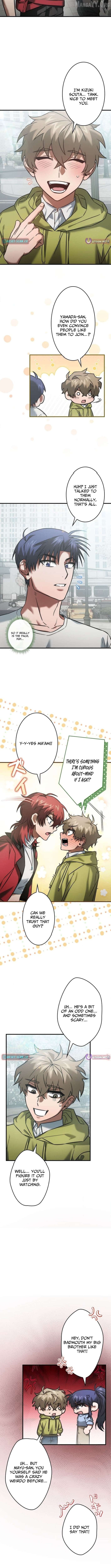 I Gave Up Being Stronger Chapter 23 - page 2