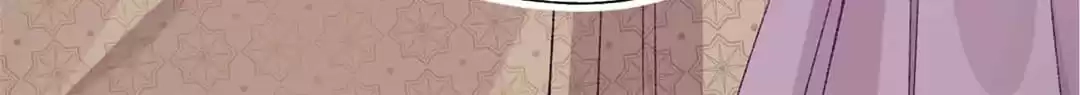 Suspected Confession Chapter 50 - page 70