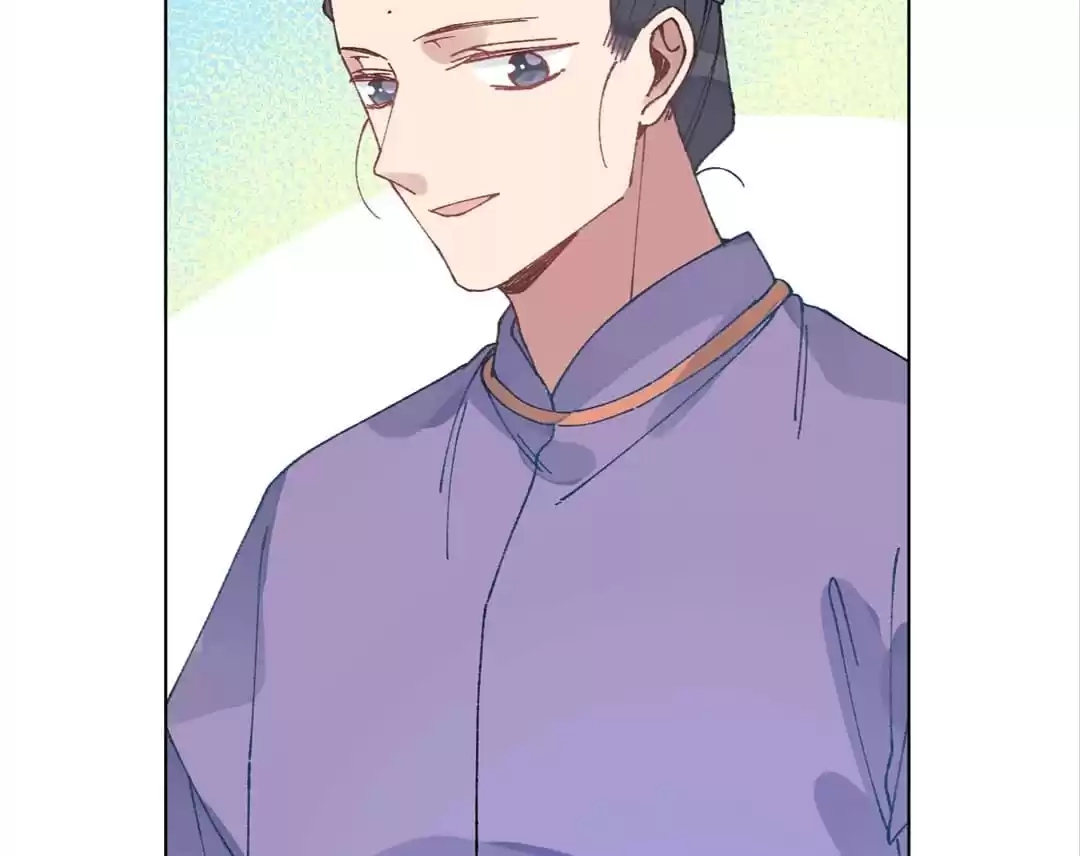 Suspected Confession Chapter 51 - page 22