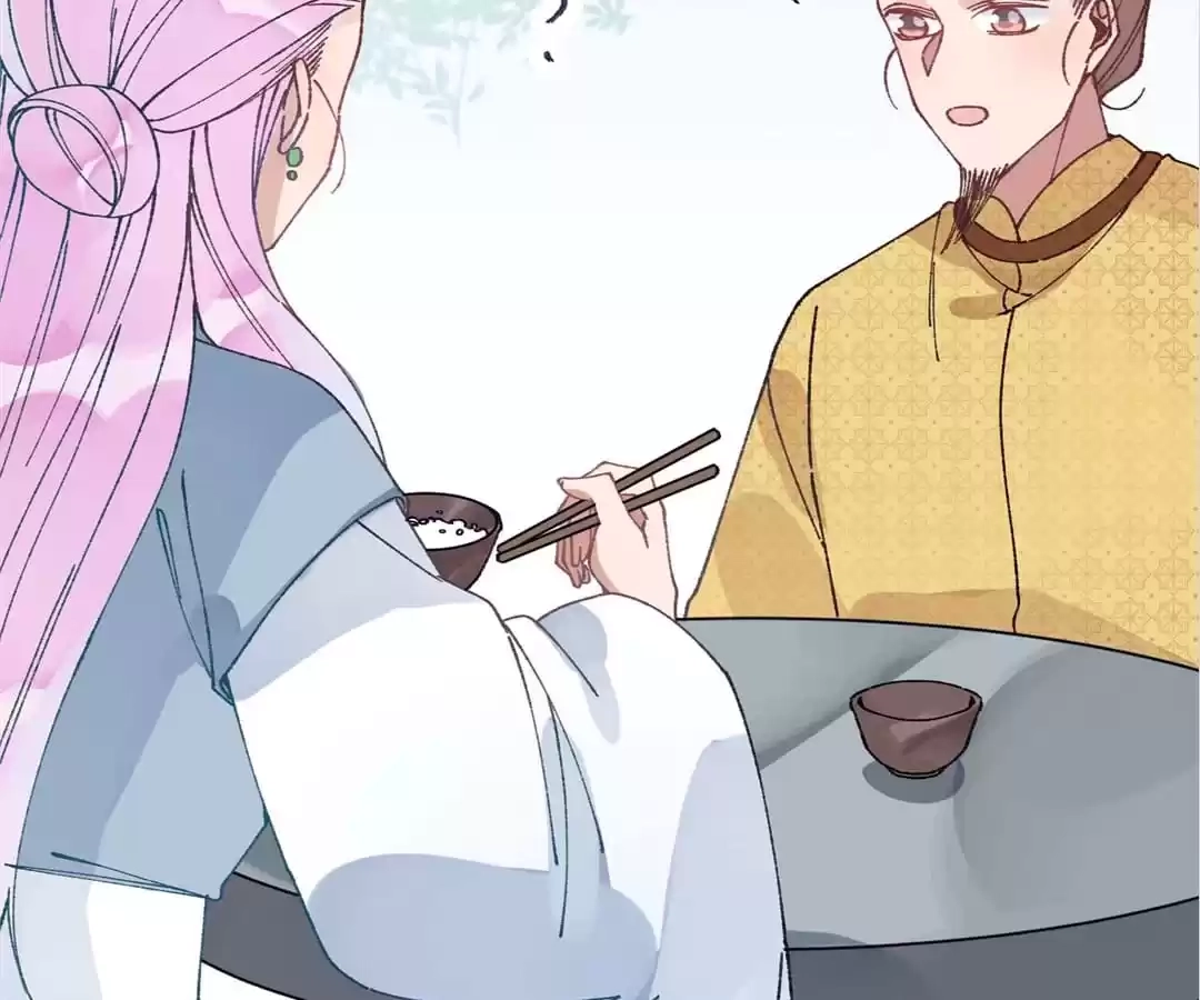 Suspected Confession Chapter 51 - page 75