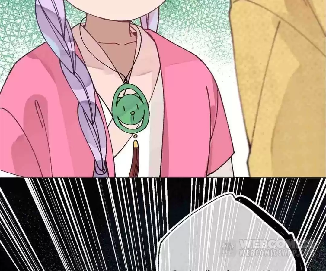 Suspected Confession Chapter 52 - page 76