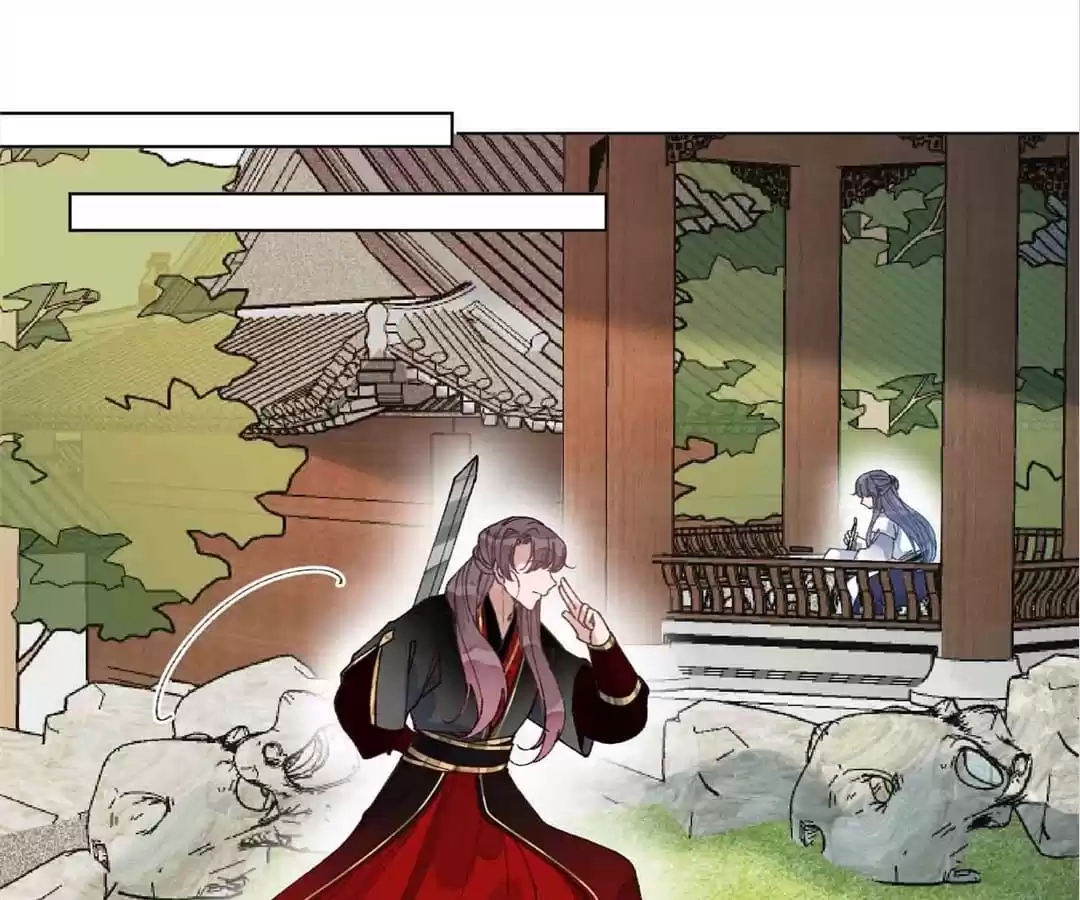 Suspected Confession Chapter 54 - page 1