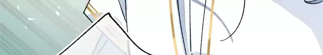 Suspected Confession Chapter 54 - page 74