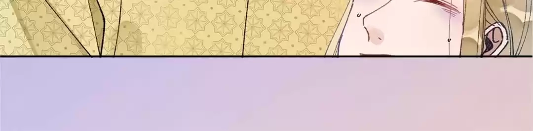 Suspected Confession Chapter 42 - page 48
