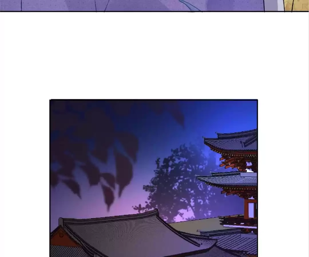 Suspected Confession Chapter 42 - page 90