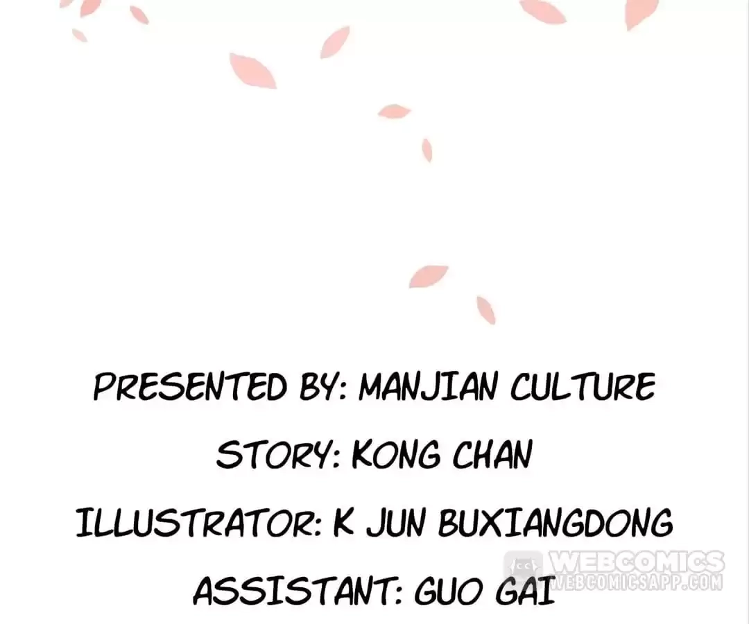 Suspected Confession Chapter 43 - page 5