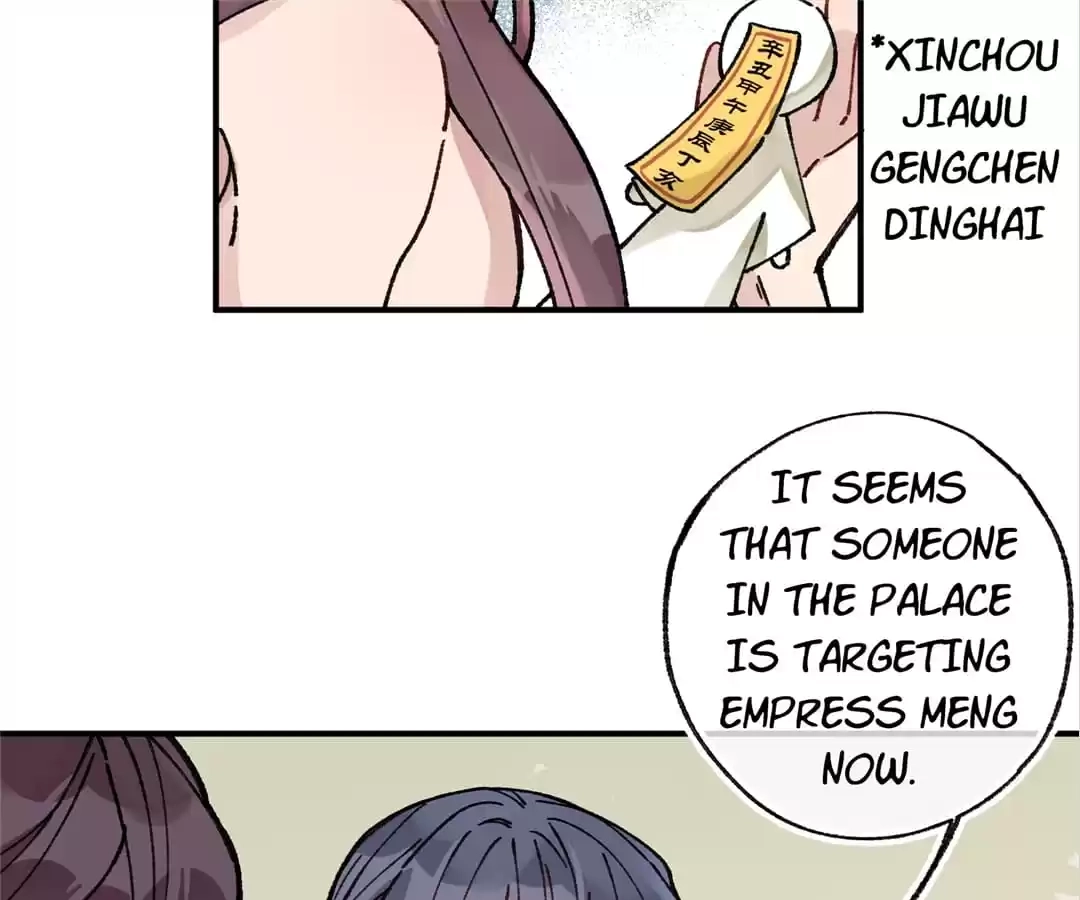 Suspected Confession Chapter 24 - page 61