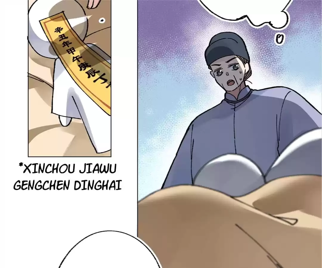Suspected Confession Chapter 25 - page 73