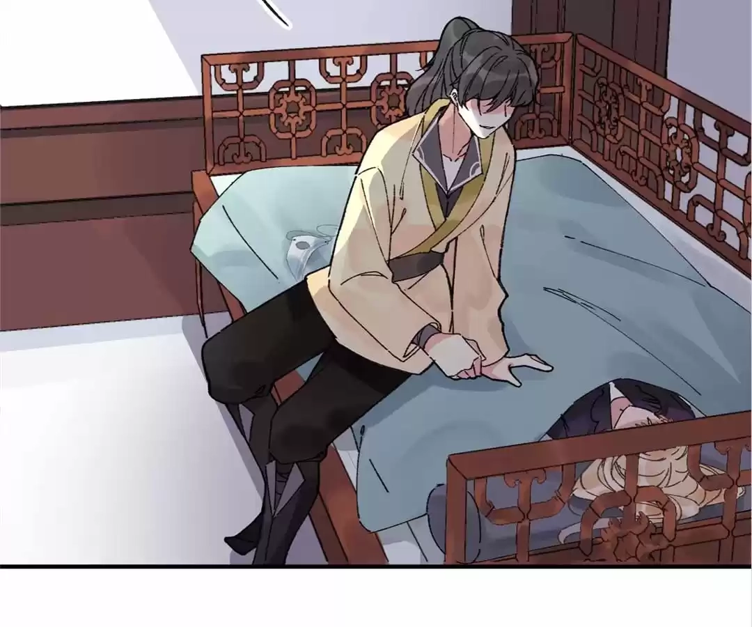 Suspected Confession Chapter 11 - page 12