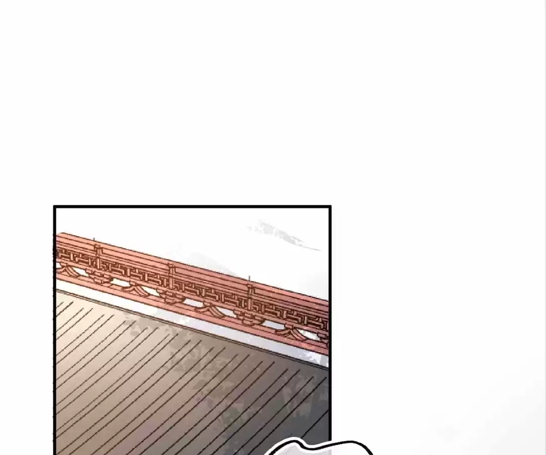 Suspected Confession Chapter 11 - page 19
