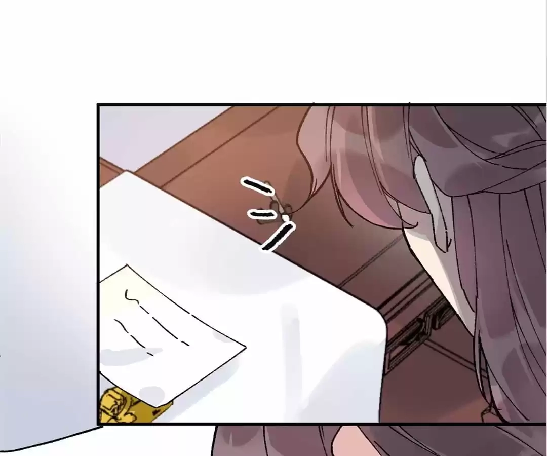 Suspected Confession Chapter 11 - page 25