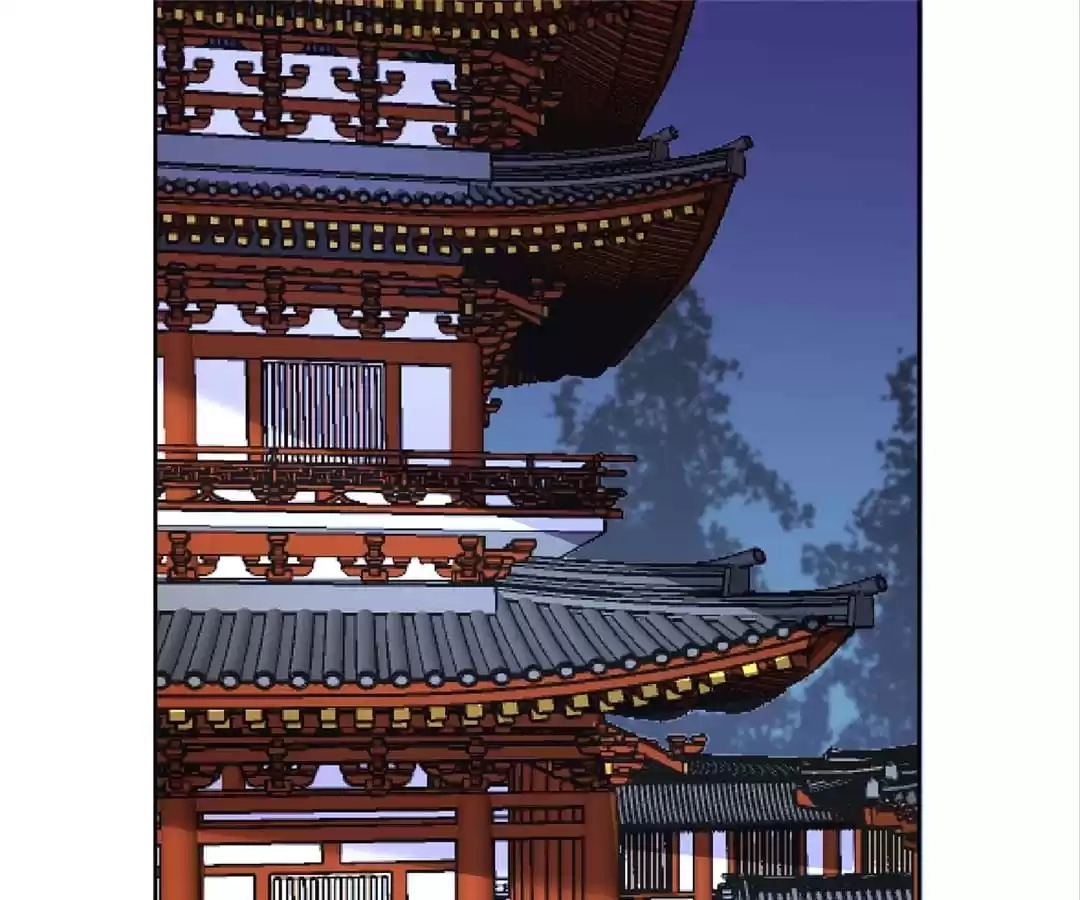 Suspected Confession Chapter 45 - page 7