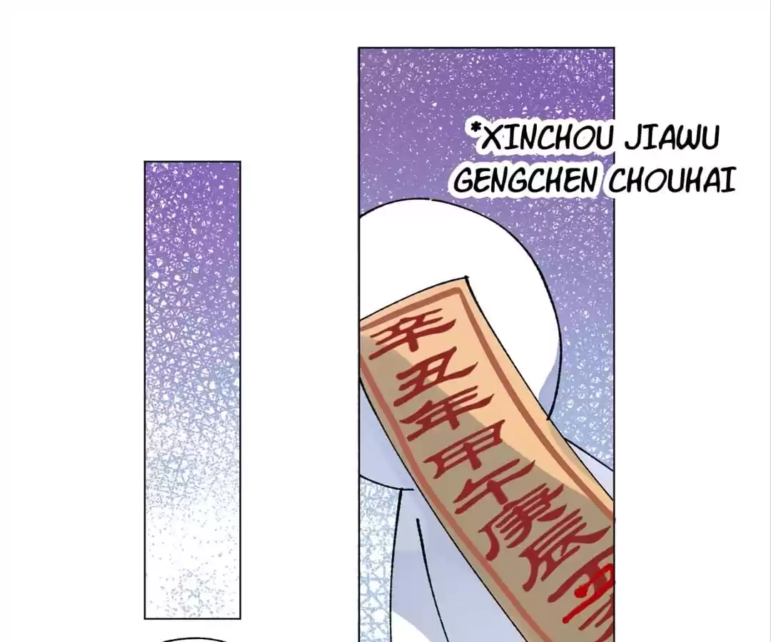 Suspected Confession Chapter 45 - page 82